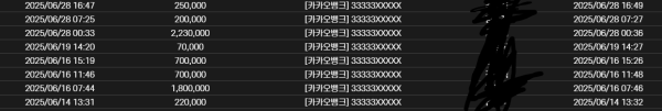 17511228599813.png
