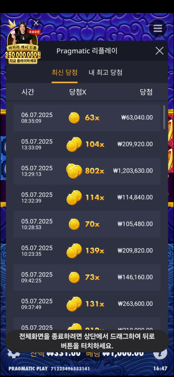 1751788857678.jpg